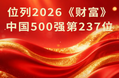 首页| CA88集团中国唯一官方网站