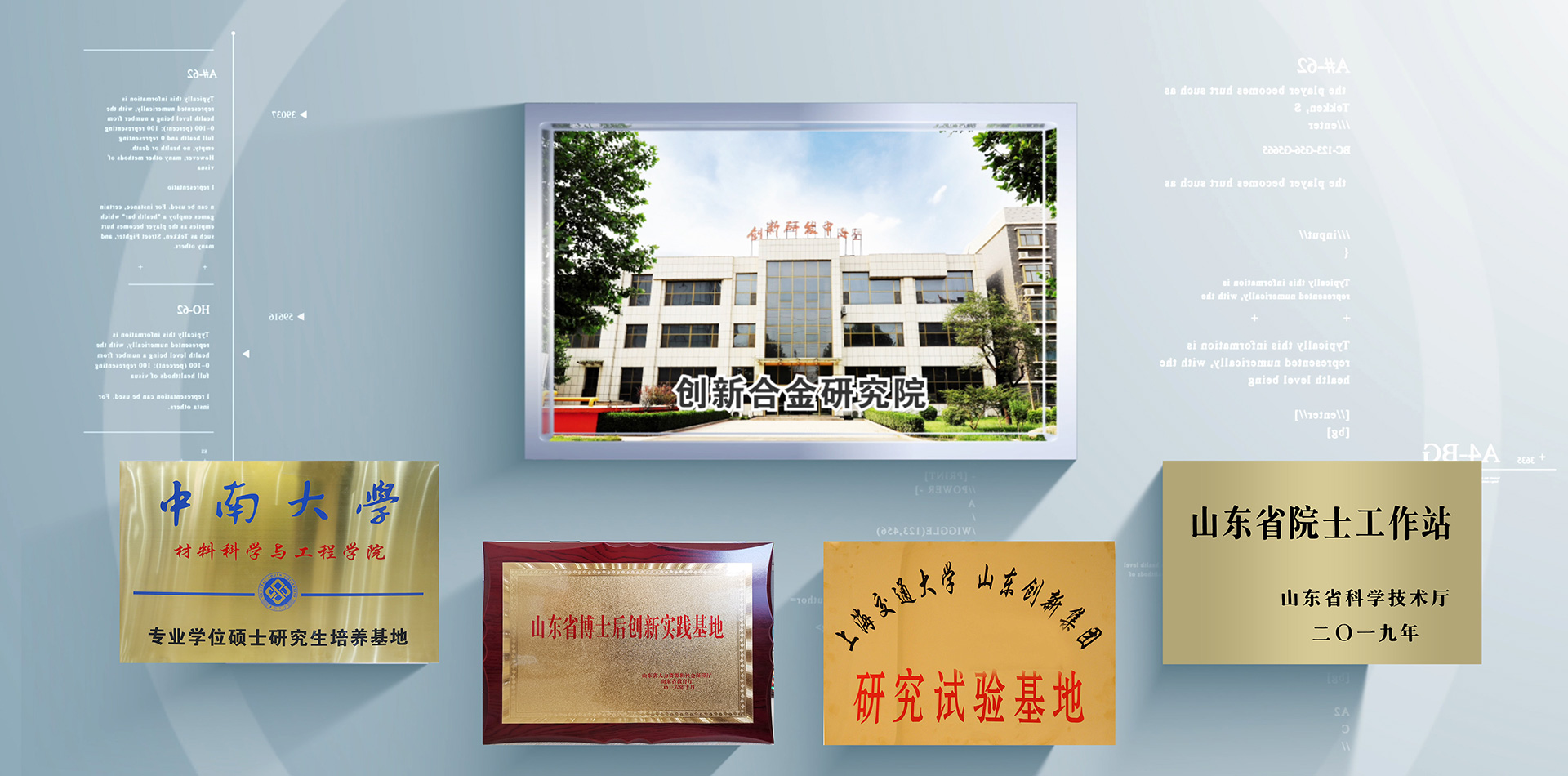 banner-4 首页| CA88集团中国唯一官方网站